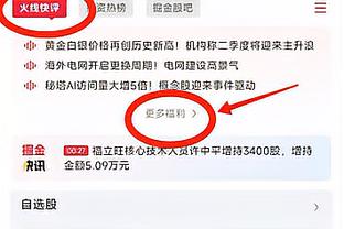 雷竞技电竞平台网页版官网截图3