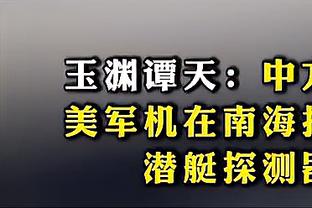 高效表现！马瑟林半场11中7拿到16分&次节13分